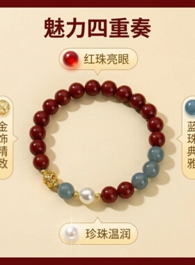 福粒多名媛中药合香天然宝石润肤