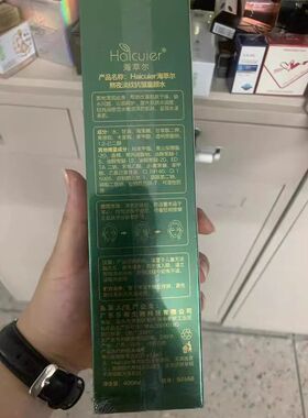 熬夜淡纹抗皱童颜水补水保湿