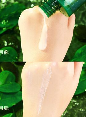 补水肌底液细腻保湿HIH