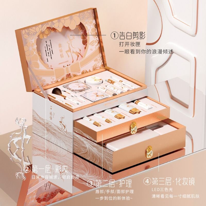 臻情高定彩妆礼盒 情人节生日礼物彩妆套装带LED化妆镜正品牌