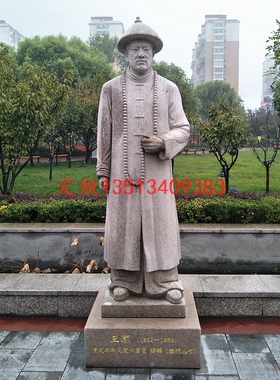 古代历史大将军人物二十四孝摆件