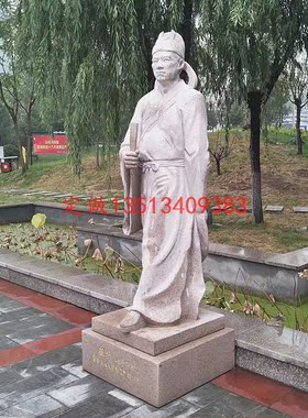 石雕李白像花岗岩历史名人物石材古代文景观主题文化园林雕塑摆件