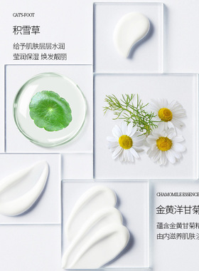 zhiduo洋甘菊护手霜小支滋润补水保湿擦手霜防干燥干裂手部护理霜