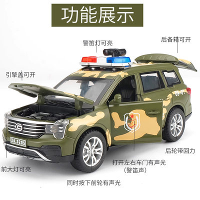 男孩玩具车警车仿真儿童警察车回力小汽车模型合金特警车声光 虎窝淘