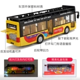 Двухэтажный автобус, реалистичная игрушечная машина, общественная модель автомобиля для мальчиков, имитационное моделирование для детей