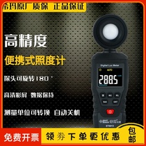 Hilma ST8813 high-precision illuminometer portable photometer handheld photometer brightness meter fluming tester