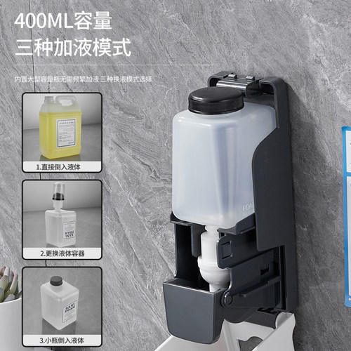 马桶坐便器壁挂消毒器泡沫厕板消毒机马桶坐垫圈消毒液公共卫生间 - 图1