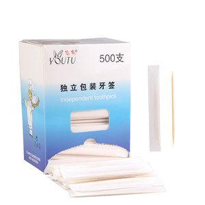 悠兔独立包装牙签双头一次性家用饭店酒店水果竹制牙签便携500支