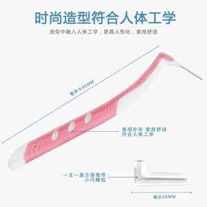 悠兔 L型牙缝刷进口钢丝牙间刷齿间隙刷牙周护理矫正牙套清洁50支