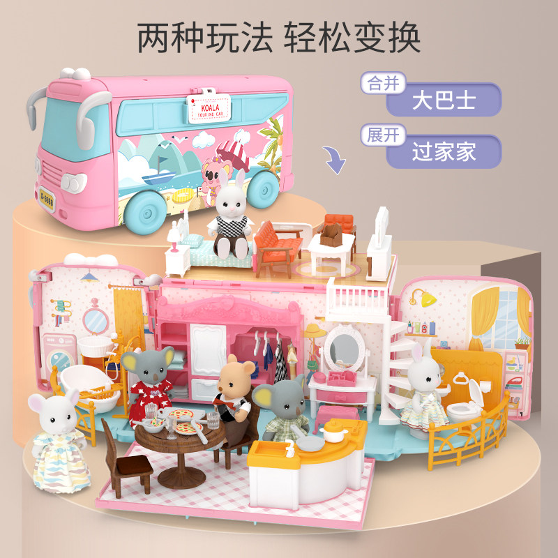  万木鑫玩具建构/拼插积木