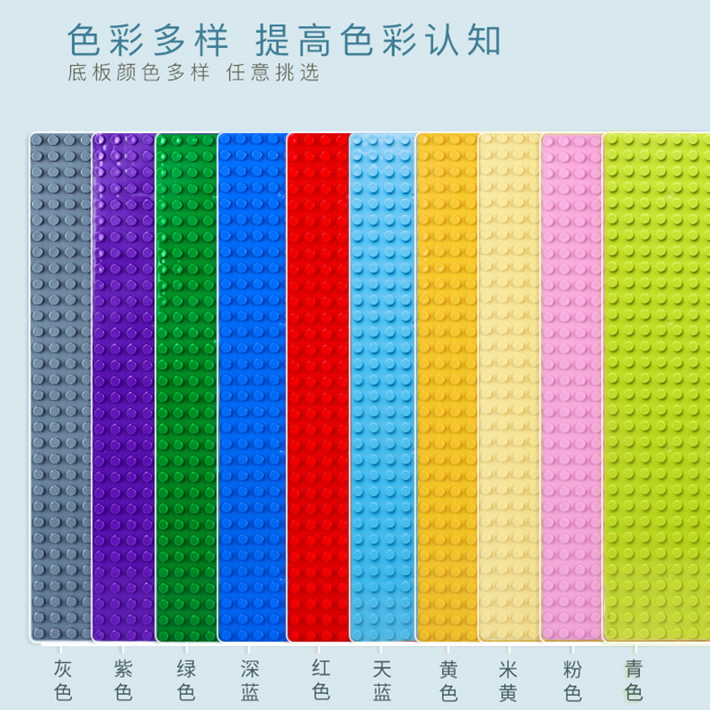 底板小颗粒大板墙面乐高益智玩具 万木鑫玩具建构/拼插积木