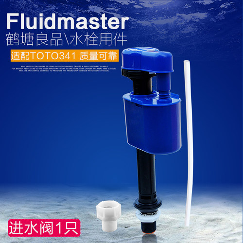 马桶水箱配件TOTO SW341B SW716B SW785B坐便器马桶排水阀 进水阀 - 图2