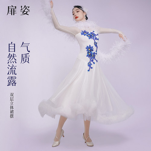 扉姿 摩登舞连衣裙女高档国标舞比赛裙新款交谊舞刺绣大摆裙F3072 - 图0