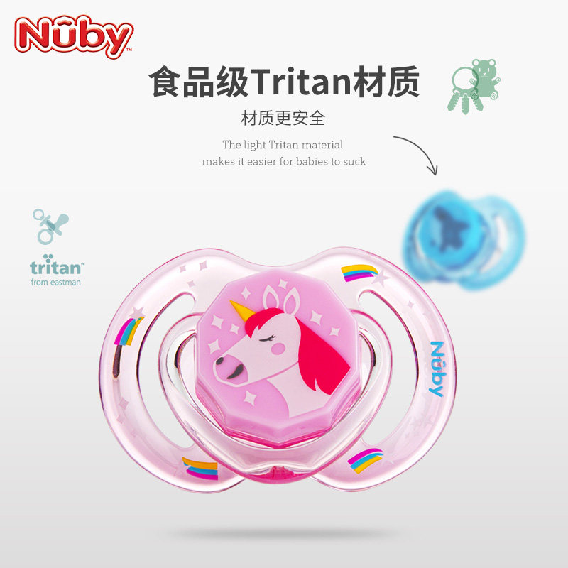 美国nuby新生儿迷你拇指型个奶嘴 nuby母婴奶嘴/安抚奶嘴