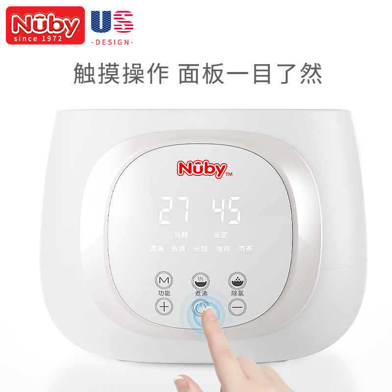 美国nuby恒温调奶器婴儿泡奶粉机 nuby母婴调奶器