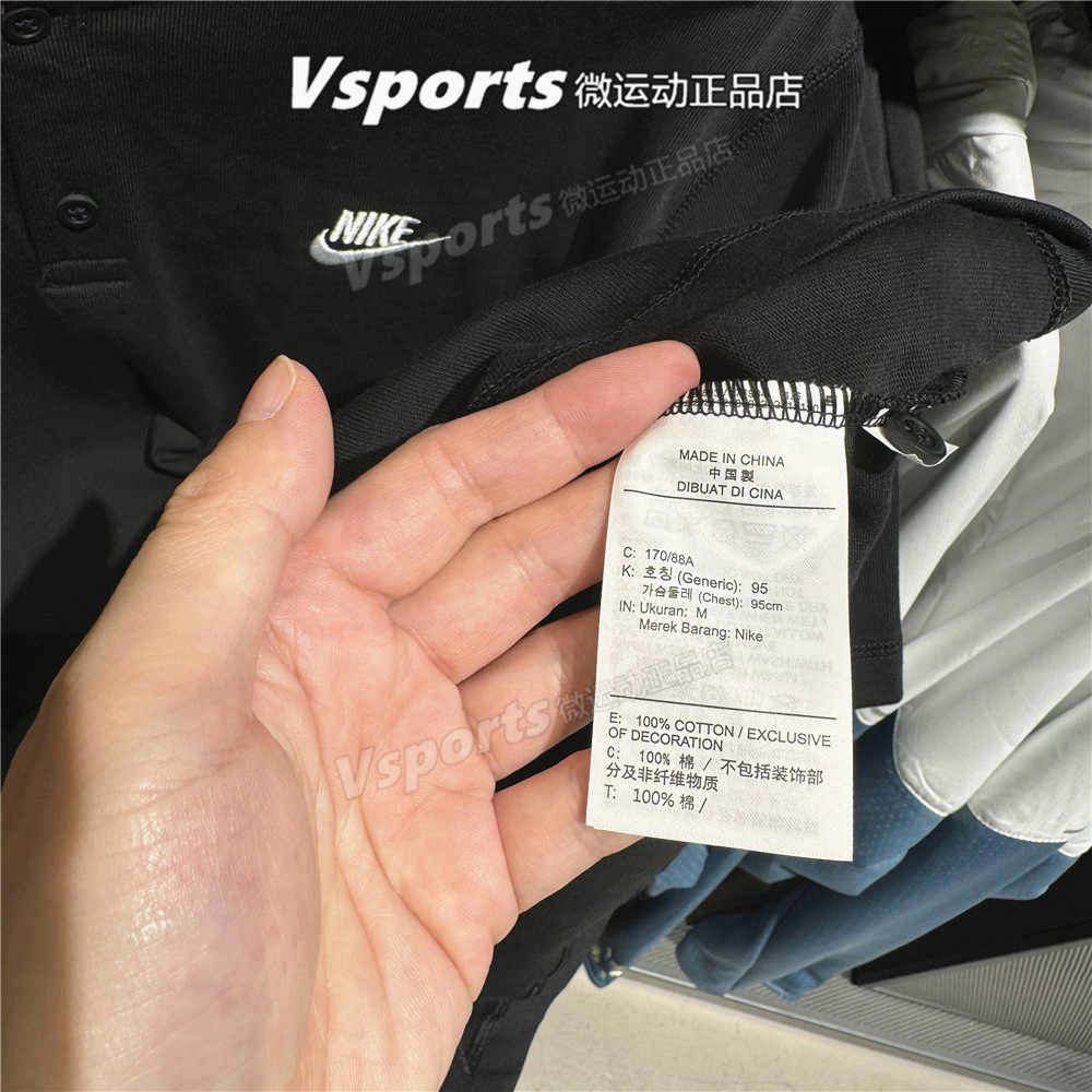 耐克t恤男夏季运动纯棉舒适和尚领POLO短袖黑灰CJ4457 HQ5975-010,淘宝优惠券,粉丝福利购,淘宝优惠卷