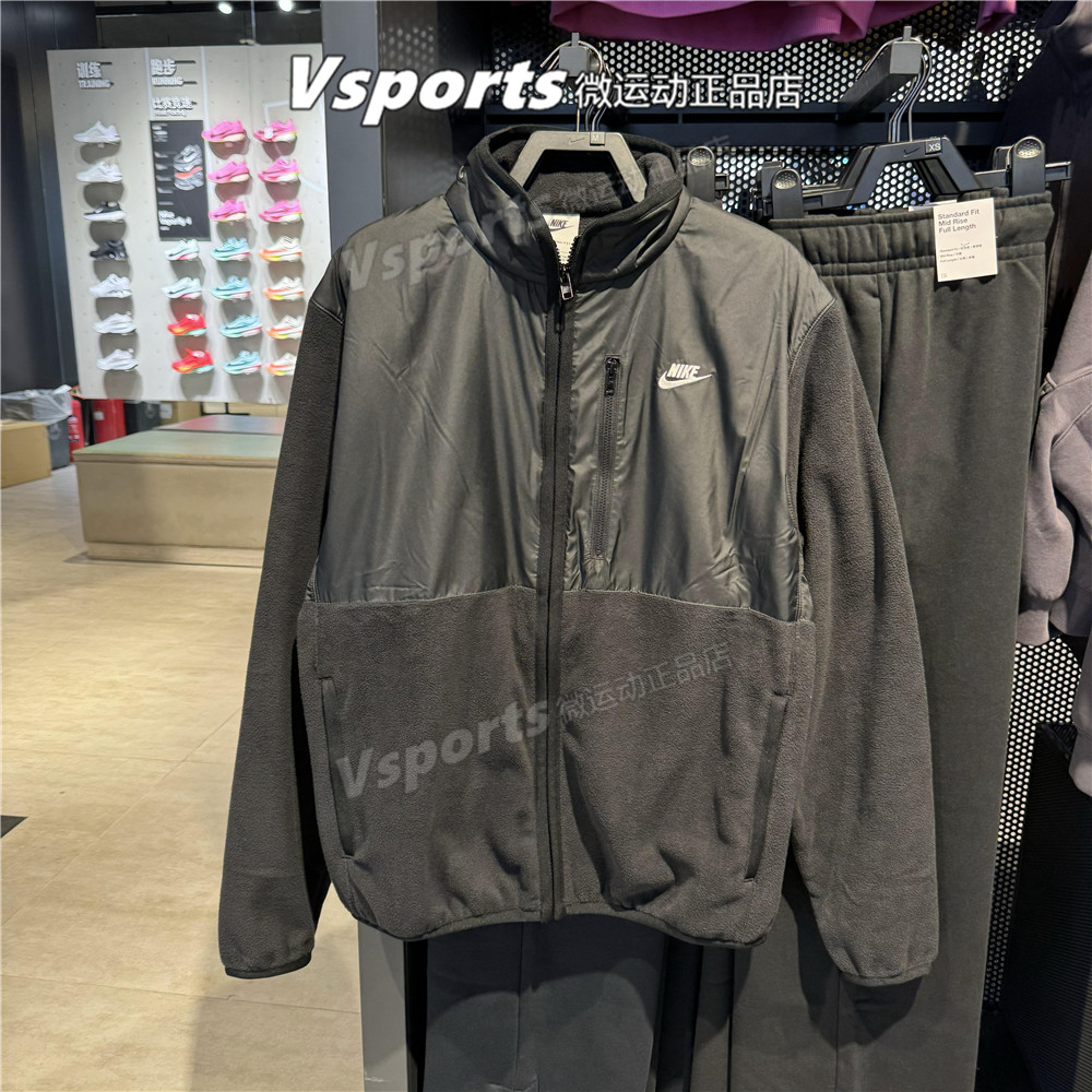 正品耐克外套男子2025秋季防风保暖摇粒绒运动立领夹克IM9453-010 - 图0