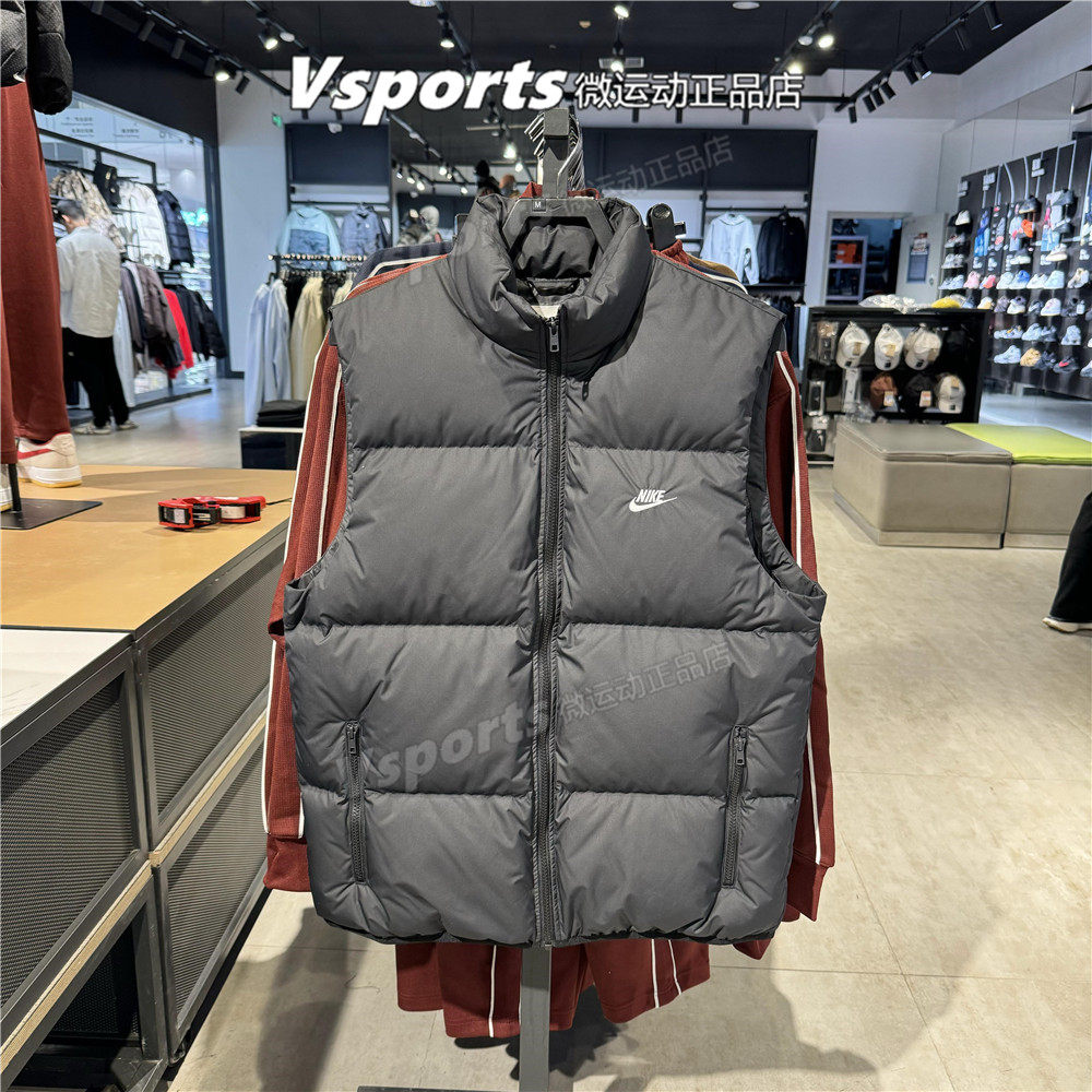 NIKE耐克羽绒马甲男2025秋冬新款运动保暖背心IH2369 IB2978-010,淘宝优惠券,粉丝福利购,淘宝优惠卷