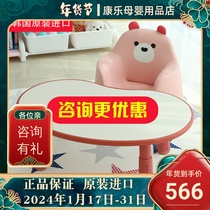ilom children couch Korean imported children cartoon peanut table baby study table game desk