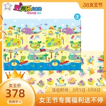 (South Korea Imports) Love Belle Crawl Cushion Baby Ground Mat Environmentally Friendly PVC Crawl Mat Bifacial Baby Ground Mat