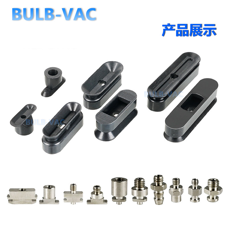 PWG系列长条椭圆形机械手真空吸盘工业气动配件强力吸嘴 白色黑色,淘宝优惠券,粉丝福利购,淘宝优惠卷