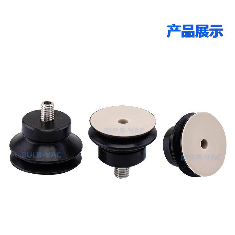 妙德机械手PEEK无痕真空吸盘CORE-06/08//15/20/带M5接头真空吸盘,淘宝优惠券,粉丝福利购,淘宝优惠卷