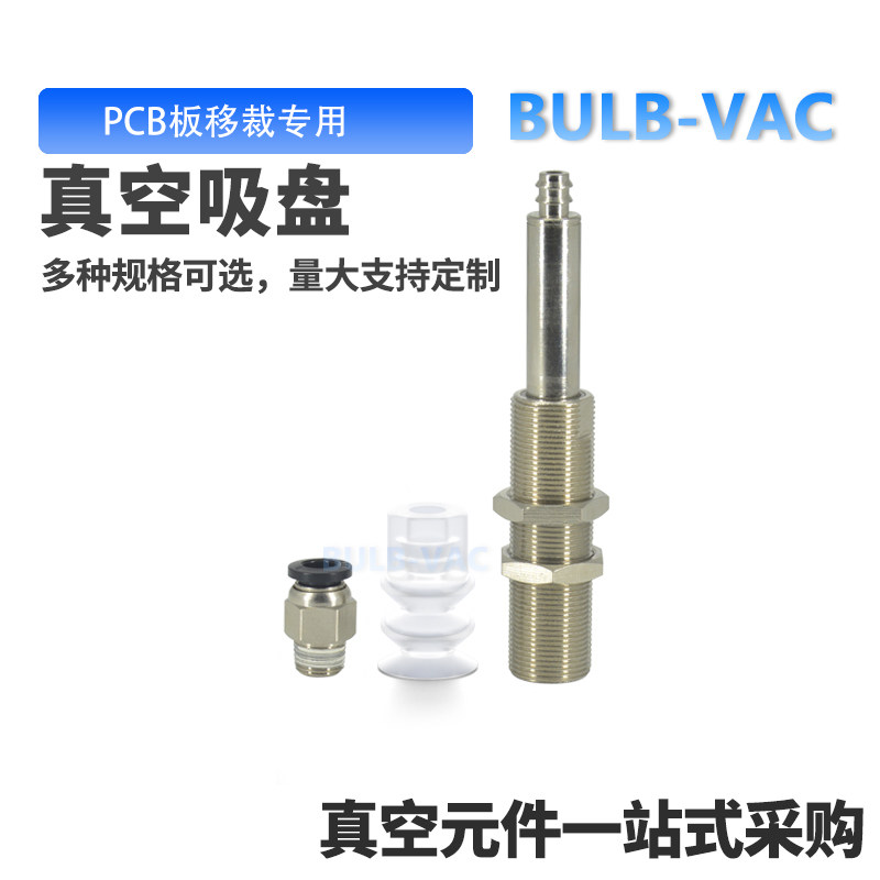 ZP3P PTSF气动元件机械手SVC开袋吸盘真空吸盘吸薄膜包装袋PE袋,淘宝优惠券,粉丝福利购,淘宝优惠卷