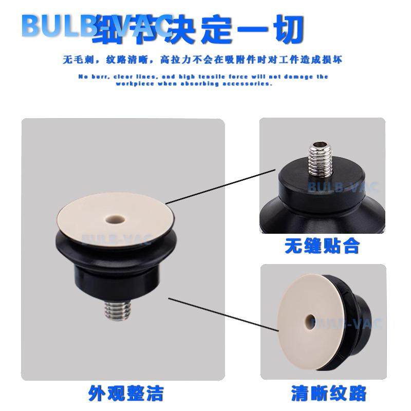 妙德机械手PEEK无痕真空吸盘CORE-06/08//15/20/带M5接头真空吸盘,淘宝优惠券,粉丝福利购,淘宝优惠卷