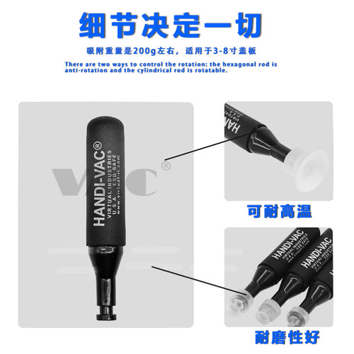防静电KW-938大力吸笔真空吸笔芯片拆卸工具电子元件IC硅胶起拔器 - 图0