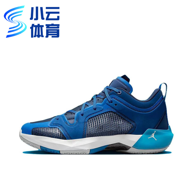 小云体育 AIR JORDAN XXXVII LOW AJ37男子实战篮球鞋 DV9908-401 - 图3