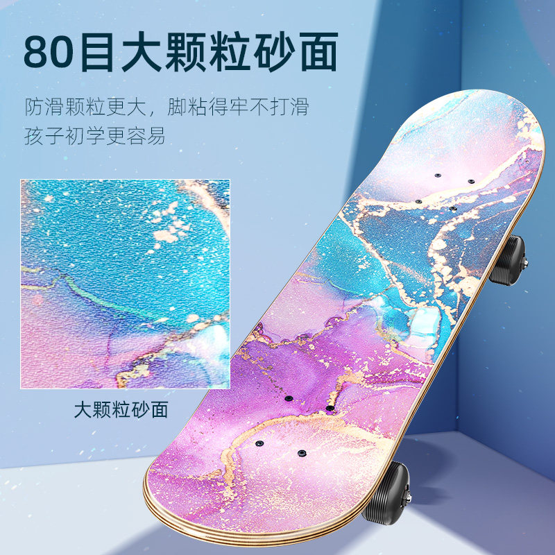 小状元儿童滑板初学者男女生滑板车 小状元滑板/活力板