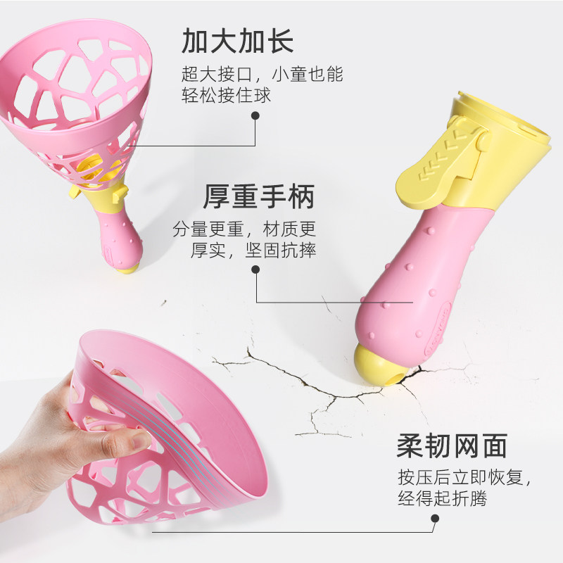 小状元儿童趣味弹力女男孩抛接球 小状元球类玩具/球类运动