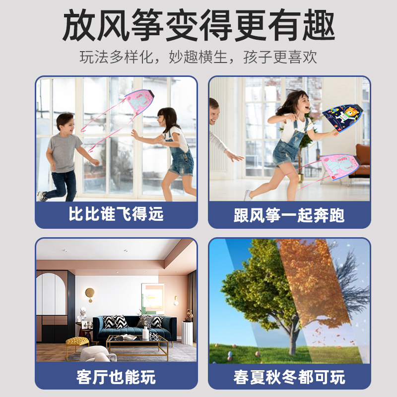 小状元儿童便携弹力微风易飞6风筝 小状元飞盘/飞碟/竹蜻蜓类