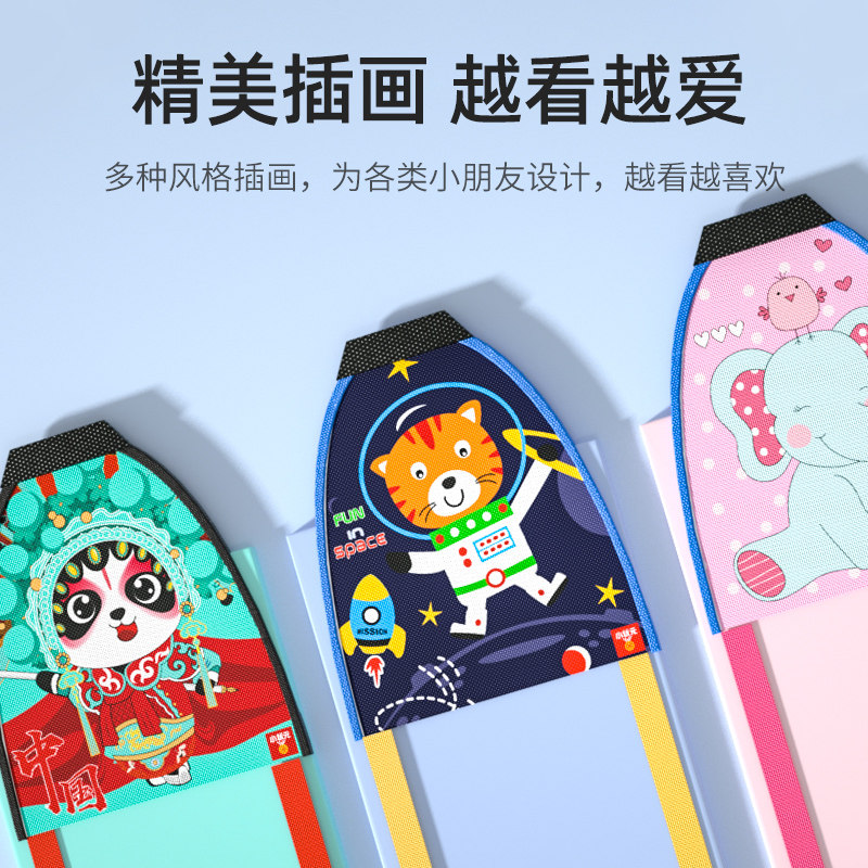 小状元儿童便携弹力微风易飞6风筝 小状元飞盘/飞碟/竹蜻蜓类