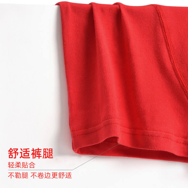 浪莎本命年内裤男士纯棉平角裤大红色属蛇年结婚一条装男生短裤头,淘宝优惠券,粉丝福利购,淘宝优惠卷