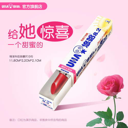【6条】UHA悠哈抹茶清凉水果特浓牛奶糖硬糖便携条糖喜糖6条 - 图0