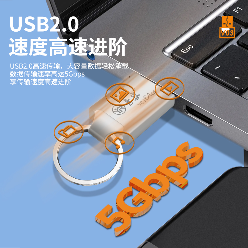 音容 V03高速u盘64g手机电脑两用优盘金属正品防水32G学生车载刻 - 图0