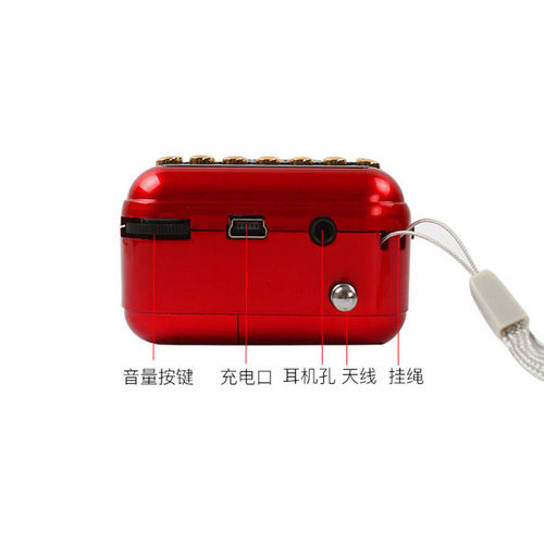 金正 B872收音机MP3老人迷你小音响插卡音箱便携式音乐播放器 - 图2