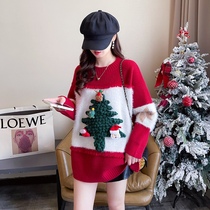 6817 #( real pat) Big code pregnant woman Fat sister Knitted Sweater Sweater