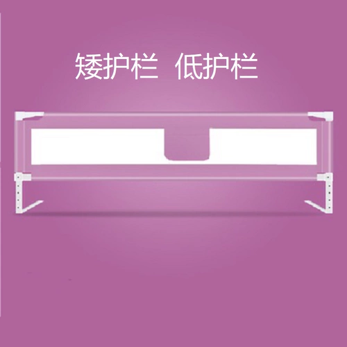 Детское безопасное ограждение для младенца, защитные бортики для кровати, защита при падении