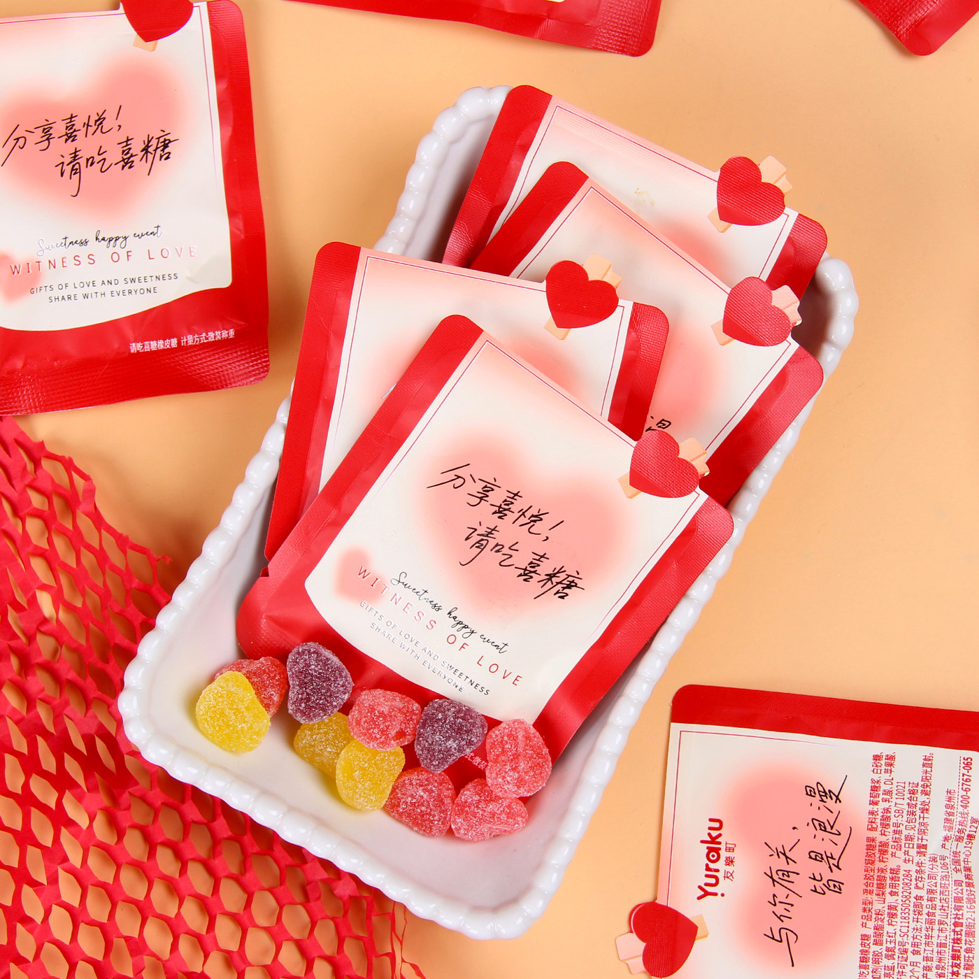 友乐町请吃喜糖橡皮糖软糖结婚订婚喜糖婚礼糖果伴手礼休闲小零食,淘宝优惠券,粉丝福利购,淘宝优惠卷