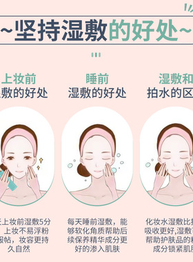 敷脸面部可拉伸化妆棉轻呵