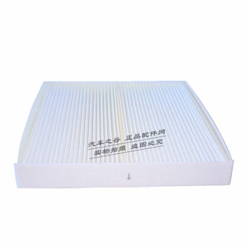 适配马自达M6睿翼奔腾B70B50B90X80原装空调滤芯  空调格 暖风格 - 图1