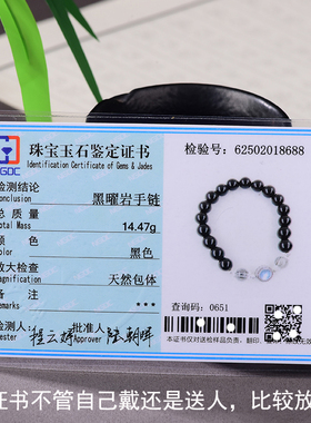 天然乌金黑曜石黑发晶海蓝宝手串转运珠手链男女礼物银隔片不掉色
