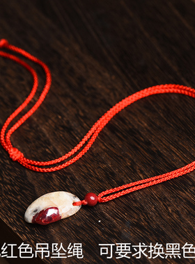 好锦男女老少朱砂晶体砂原矿挂件