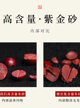 2026马年护身符朱砂情侣款手串