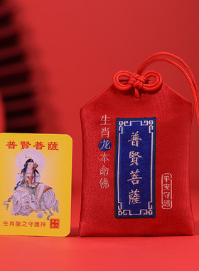 男女通用朱砂吊坠挂件