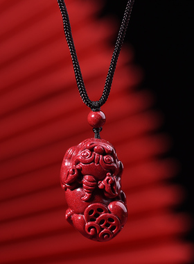 天然朱砂貔貅男吊坠钥匙扣女挂件紫金砂情侣款项链正品官方旗舰店