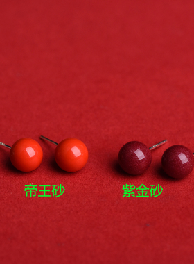 正品天然朱砂耳坠耳钉
