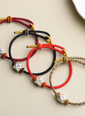 端午节五彩绳手工平安喜乐手链